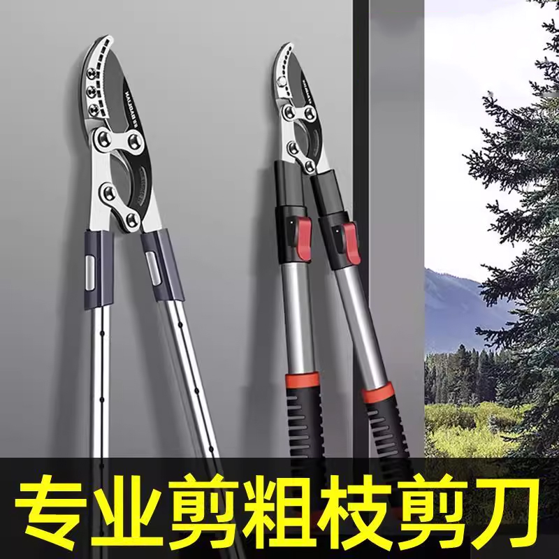 德国精工粗枝剪果树修枝专用园林修剪神器强力修大力粗枝大枝省力