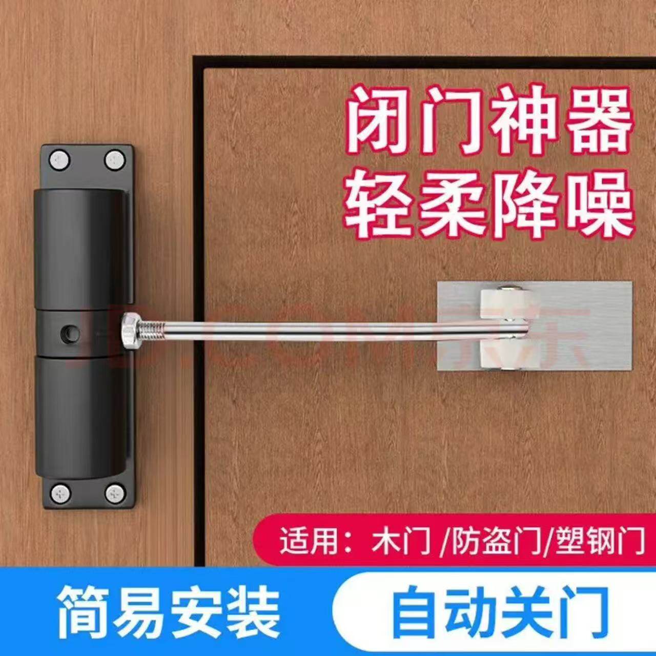 玻璃阻尼家用闭门器推拉缓冲自动房门关门专用闲避闭合器神器拉簧