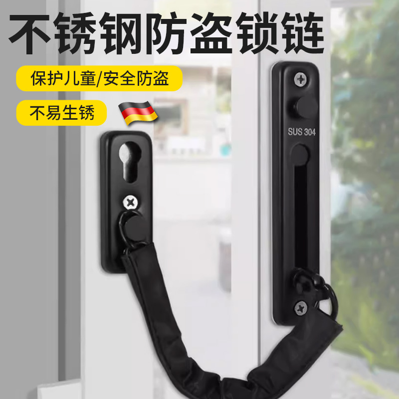 【德国进口】免打孔门内反锁扣