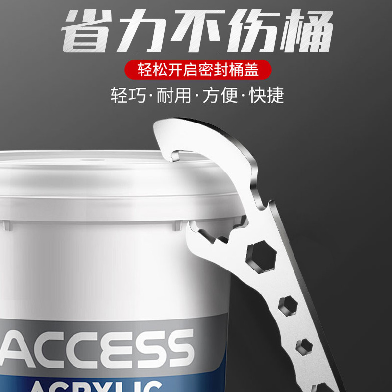 【德国进口】开桶盖神器