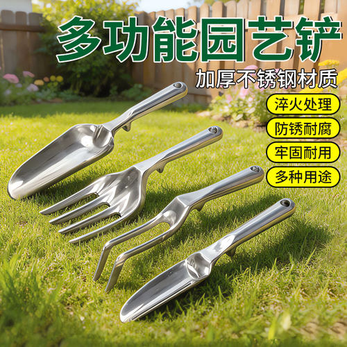 一体不锈钢园艺赶海铁铲