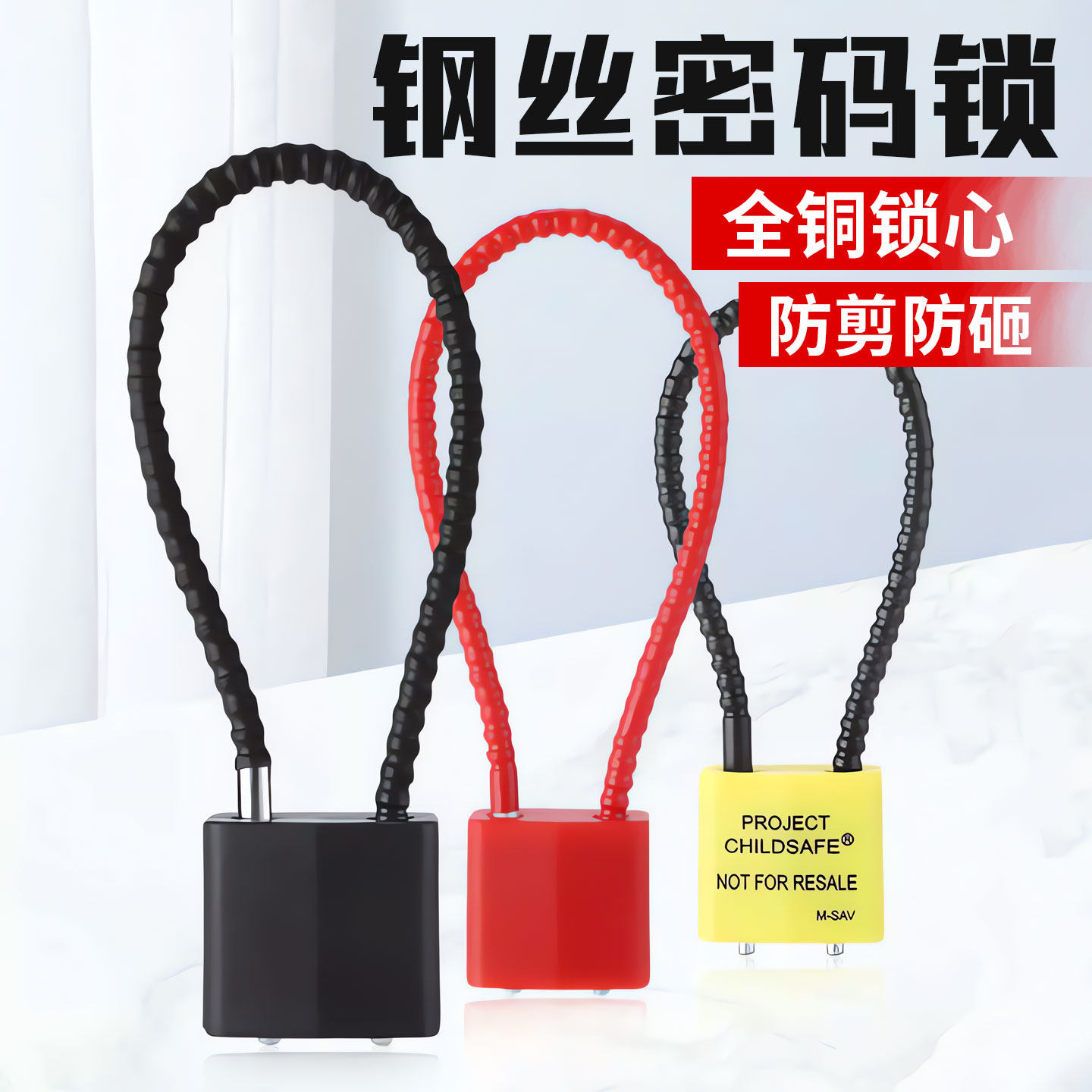 家用钢丝密码锁头钢缆防盗柜子锁整体橱柜文件柜小挂锁钢丝锁防盗,基础建材,挂锁/指纹挂锁,淘宝优惠券,粉丝福利购,淘宝优惠卷