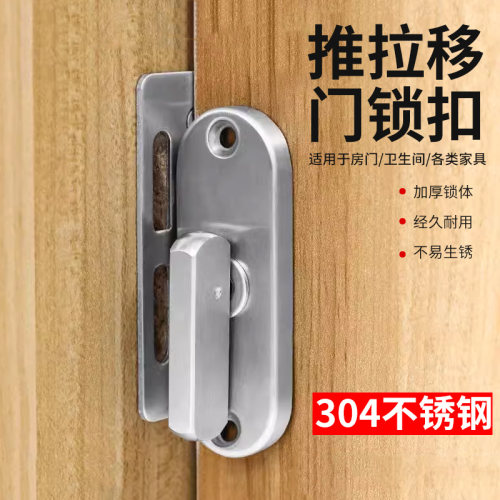 【德国精工】免打孔明插销