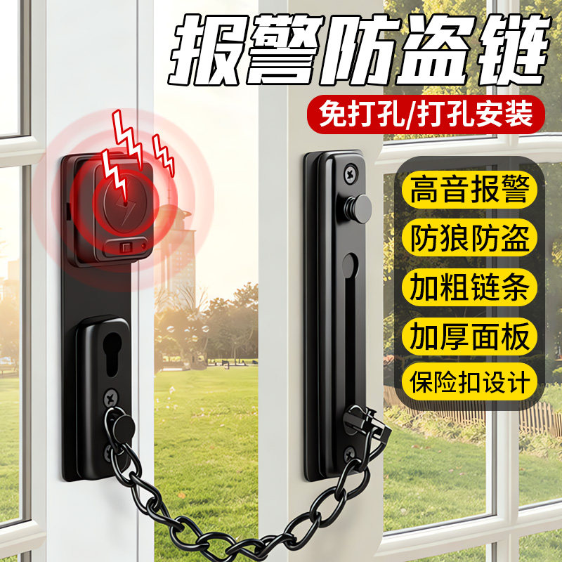 免打孔防盗门内反锁扣图片