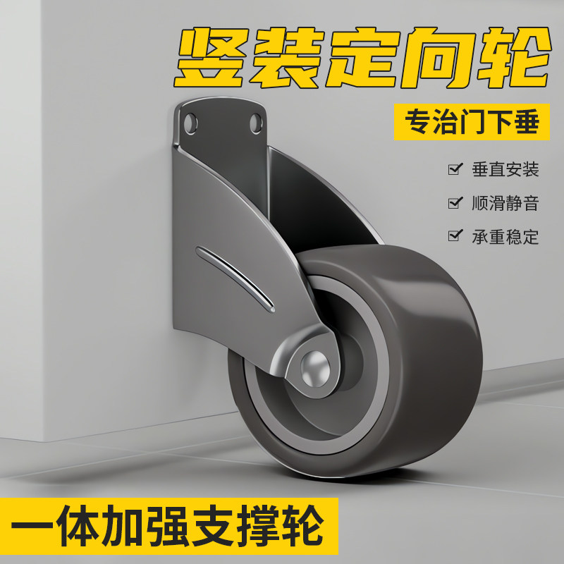 平移门下垂支撑轮轨道静音防下沉抬门移动承重尼龙万向脚轮滑轮子,基础建材,脚轮/万向轮,淘宝优惠券,粉丝福利购,淘宝优惠卷