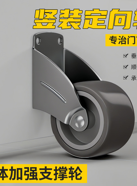 平移门下垂支撑轮轨道静音防下沉抬门移动承重尼龙万向脚轮滑轮子