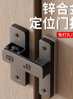 免打孔插销门栓室内移门反锁卫生间推拉门扣厕所卡扣老式固定简易