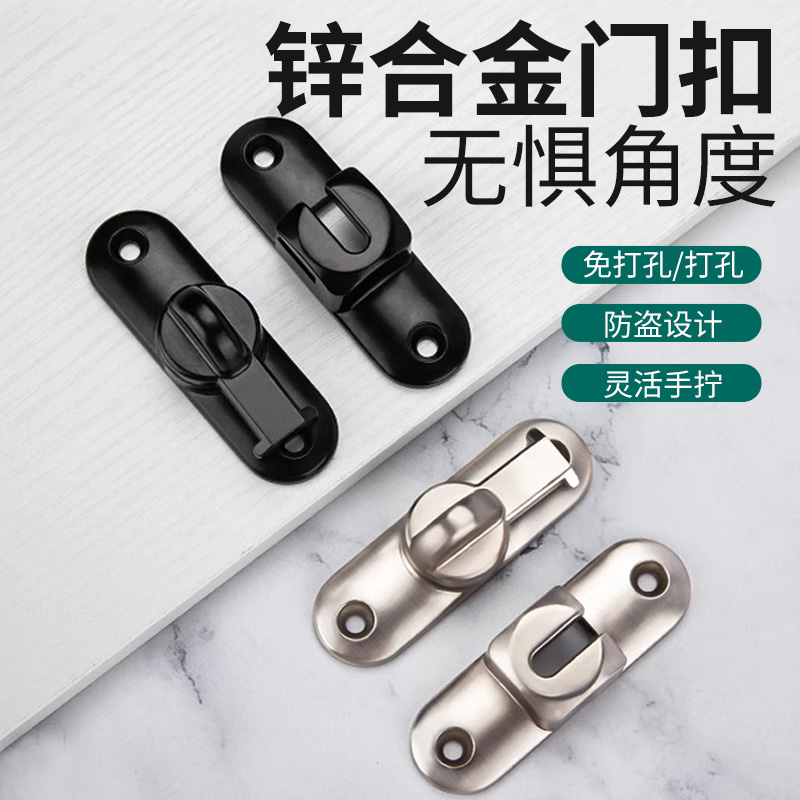 插销房门栓室内免打孔卫生间推拉门扣移门锁卡扣老式明装闩锁搭扣