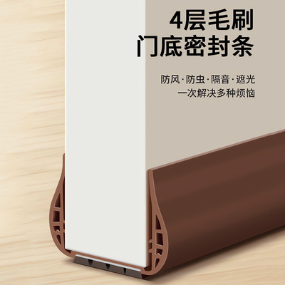 【德国精工】门底部密封条