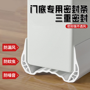 房门缝隙门底下边密封条隔音挡条防挡风神器专用门贴挡板胶条填塞