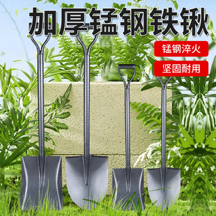 铁锹家用锰钢挖土铲子户外大铁锨农用工具种菜全钢一体尖头圆头掀