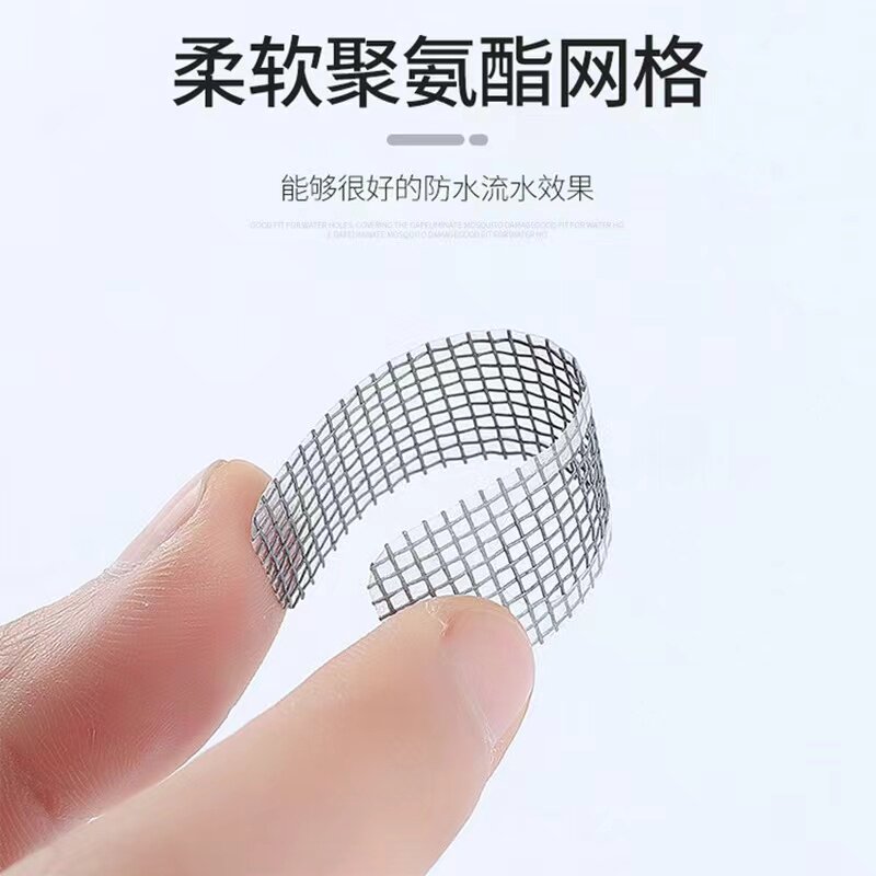 纱窗修补贴门窗流水孔防蚊贴条窗户排水口漏水孔贴纱网破洞魔术贴