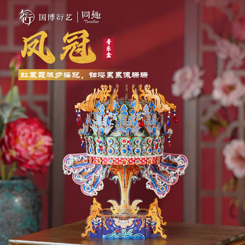 同趣联名diy拼装音乐盒礼物女