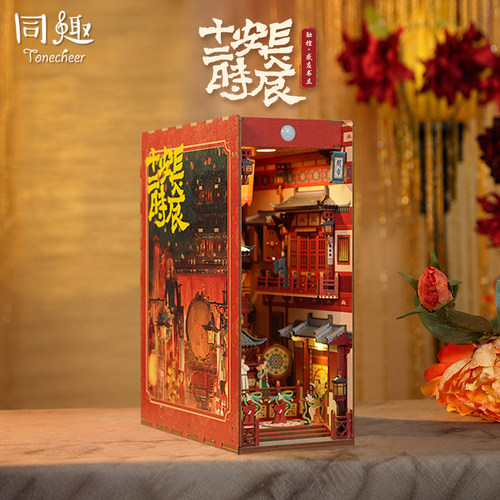 长安十二时辰书立同趣桌面摆件