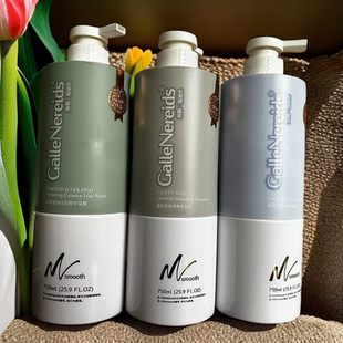 加勒·瑞迪丝蓬松去屑清爽润泽丝滑洗发乳还原精华发膜750ml/瓶