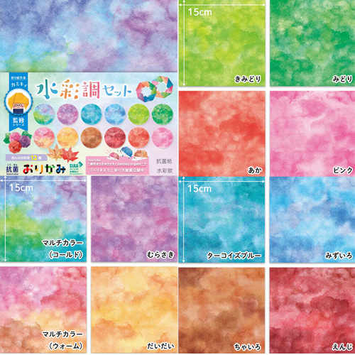 抗菌纸折叠之间水彩渐变折纸