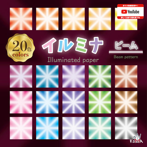 日本进口KOMA霓虹渐变紫阳花镶嵌渐变折纸15厘米单面彩色