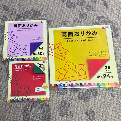 双面双色折纸花球组合折纸