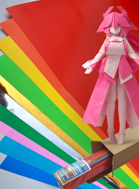 教育折纸 日本原装进口折叠之间SAOC 折纸专用纸陈晓五迷同款彩纸