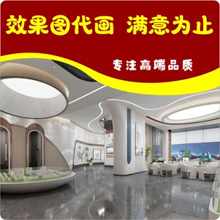 3D效果图制作CAD图纸家装修室内设计方案店铺商业空间效果图代画