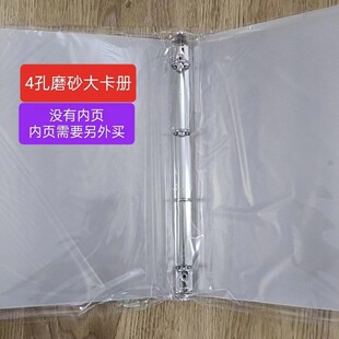 叶罗丽花仙子磨砂4孔卡册活页补充页填充页内页双面可用卡片