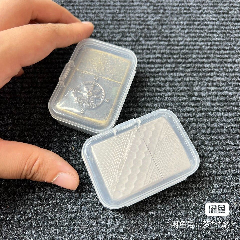 zippo打火机卡盒小盒透明盒子收纳盒收藏盒扣子盒