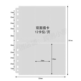 叶罗丽卡册内页卡片收集册拉链皮质双面页公主粉色豪华大卡收纳册