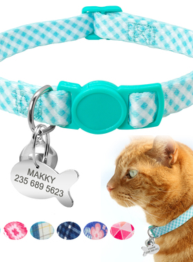 Custom Safety Dog Collar Personalized Cute Kitten Puppy Col