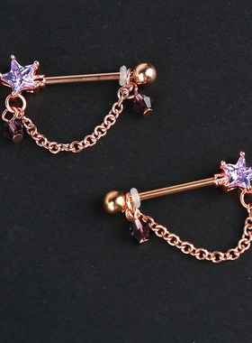 2pcs Fashion Barbell Nipple Ring Piercing Bar Rings Jewelry