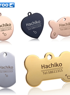 YVYOO Free engraving Pet Dog cat collar accessories Decorat