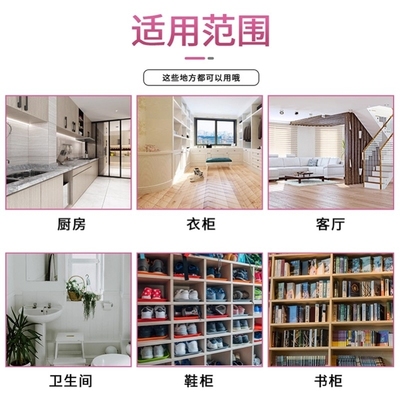 。窗户冷凝水收集器冬季房间玻璃吸水干燥剂氯化钙除湿颗粒除霉神