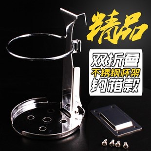 钓箱茶杯架 可挂件钓椅垂钓架 插片垂钓座 钓台水瓶折叠配件水杯