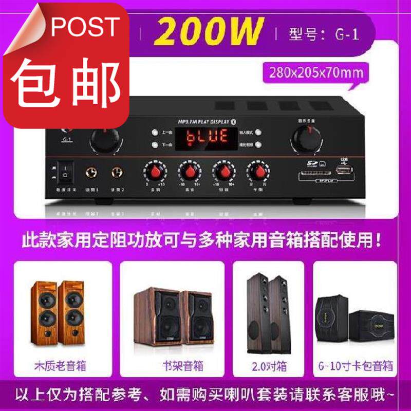音量输入正负老式o功放机输出大工小大功率会议蓝牙分区环绕功放|ruв категории видео электрических приборов, HIFI оратор/усилитель/инвентарь, усилитель - от Buy2taobao.com для оказания профессиональной услуги покупки агента Taobao