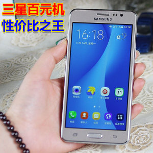 三星galaxy On5 G5500手机新机正品戒网学生备用便宜老年人手机