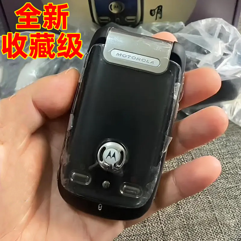 摩托罗拉A1200翻盖手机经典老款怀旧触屏备用机影视道具古董收藏