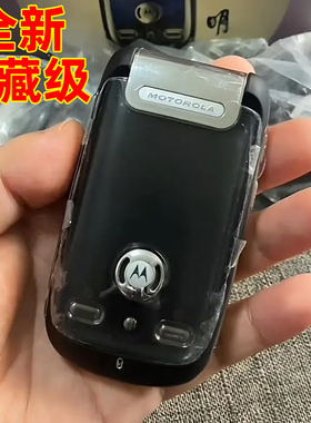 摩托罗拉A1200翻盖手机经典老款怀旧触屏备用机影视道具古董收藏