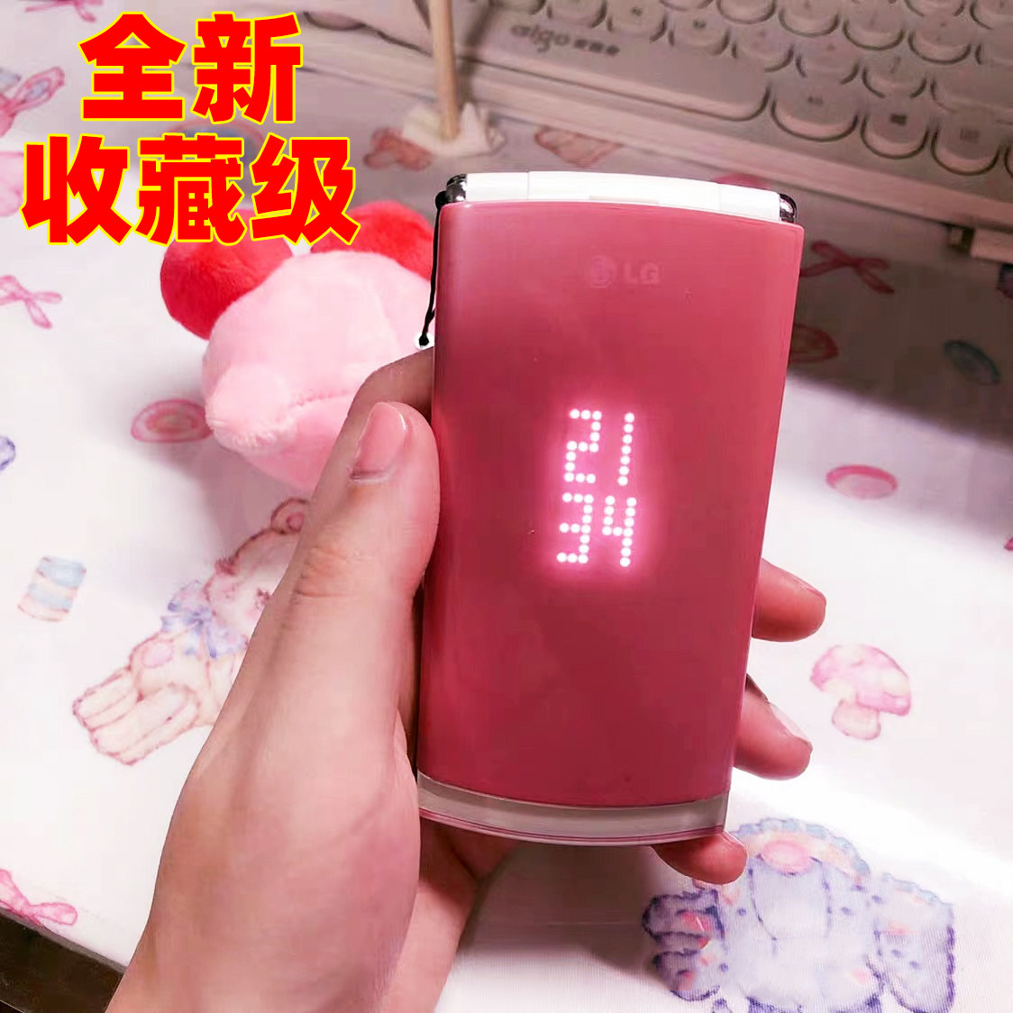 LG gd580棒棒糖手机可爱粉色巧克力新款适合女士用的经典翻盖手机