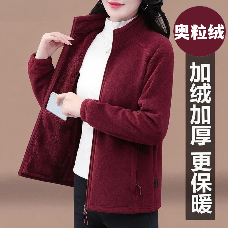 摇粒绒外套女中老年秋冬款2026新款开衫立领卫衣加绒加厚保暖上衣