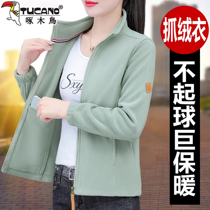 啄木鸟双面珊瑚绒抓绒卫衣女内胆