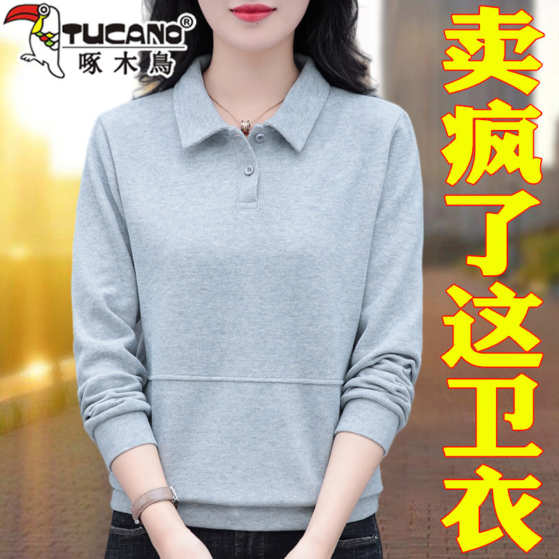 啄木鸟卫衣女春秋款2024新款