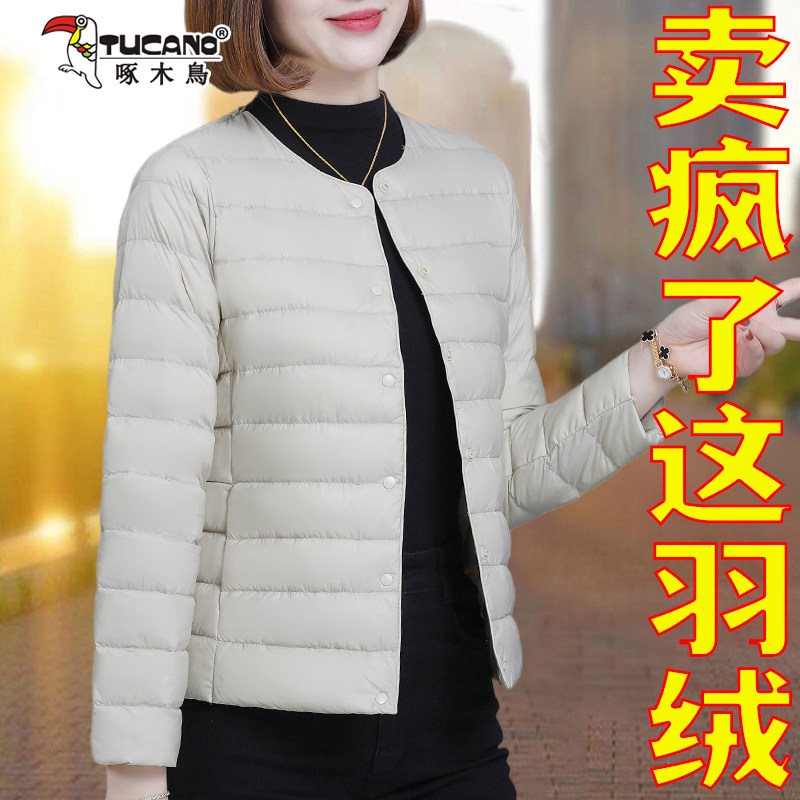 啄木鸟轻薄羽绒棉服冬季2026新款