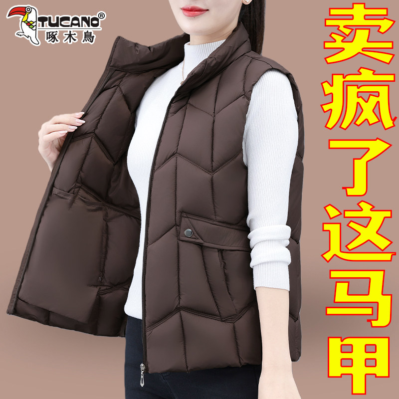 啄木鸟立领羽绒棉马甲女2026新款