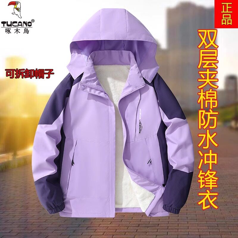啄木鸟羽绒棉冲锋衣加绒夹棉外套