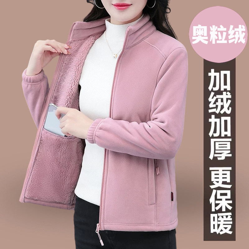 时尚加厚奥粒绒外套女秋冬