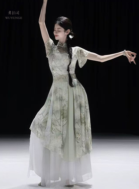 古典舞服女飘逸身韵套装弹力网纱旗袍练功服2025新款舞蹈演出服