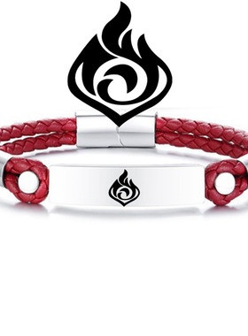 原神周边神之眼风雷草火手链刻字