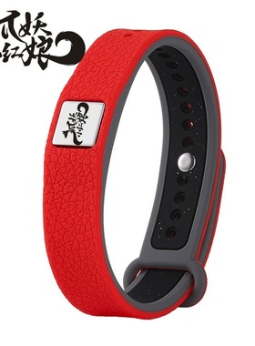 狐妖小红娘涂山红红东方月初手链