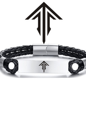 灵笼明日之后手链免费刻字