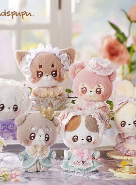 ABFUN玩偶娃娃Handspupu午后茶会毛绒玩具狗狗兔子安抚生日礼物