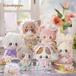 ABFUN玩偶娃娃Handspupu午后茶会毛绒玩具狗狗兔子安抚生日礼物